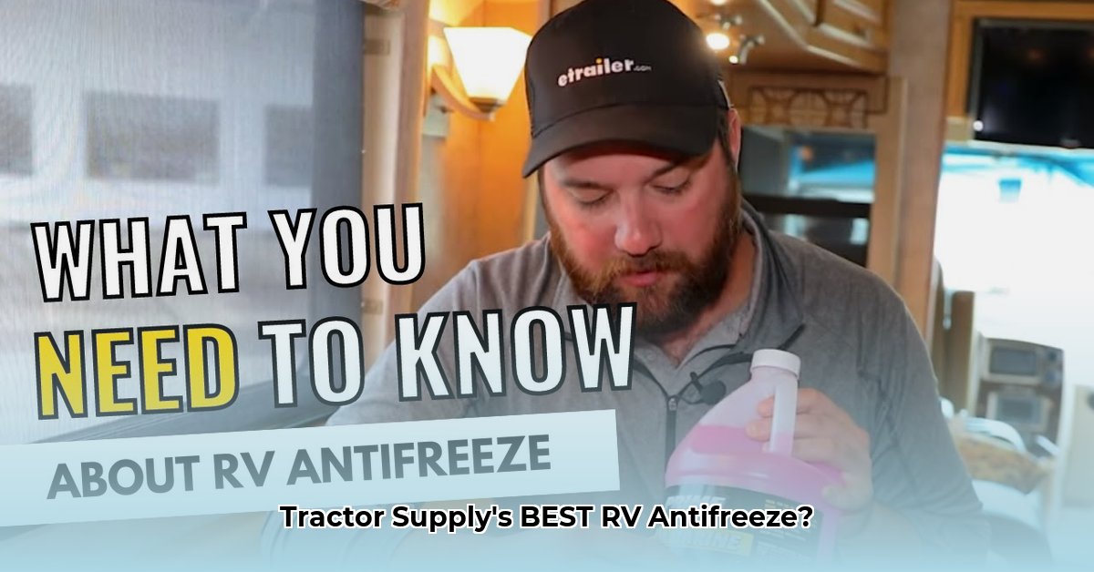 rv-antifreeze-tractor-supply